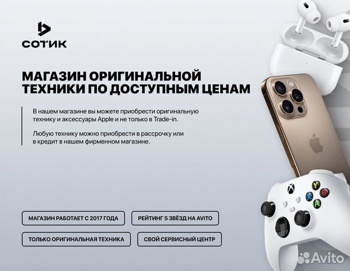 Смартфон Apple iPhone 16 Pro Max 512GB eSIM, White Titanium (Титановый белый)