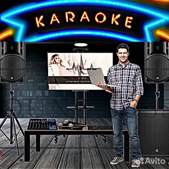 Караоке база для ноутбука, планшета 2023