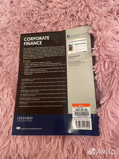 Corporate Finance: asian perspective финансы