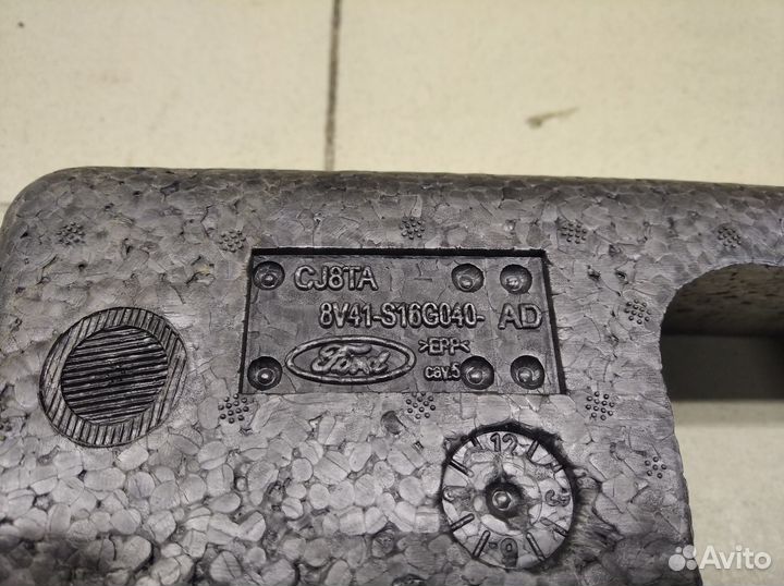 Пол багажника Kuga 2008-2012