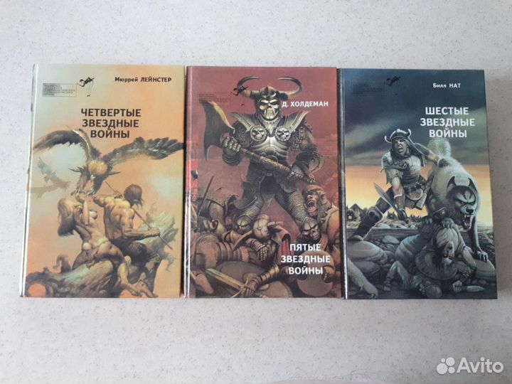 Звездные войны книги