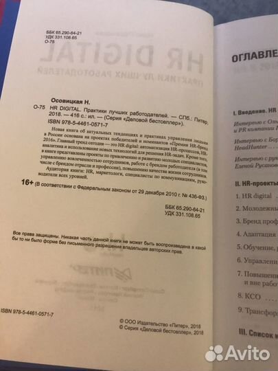 Книги отдам бесплатно