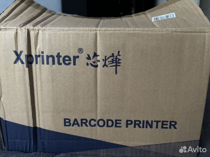 Xprinter xp 420b