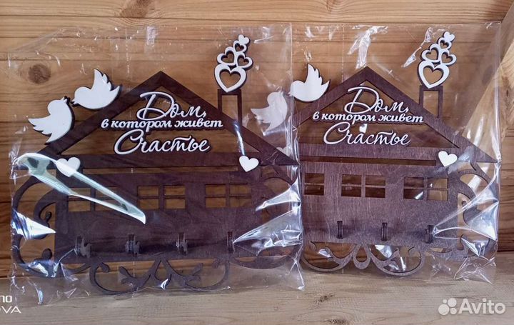 Ключницы для дома