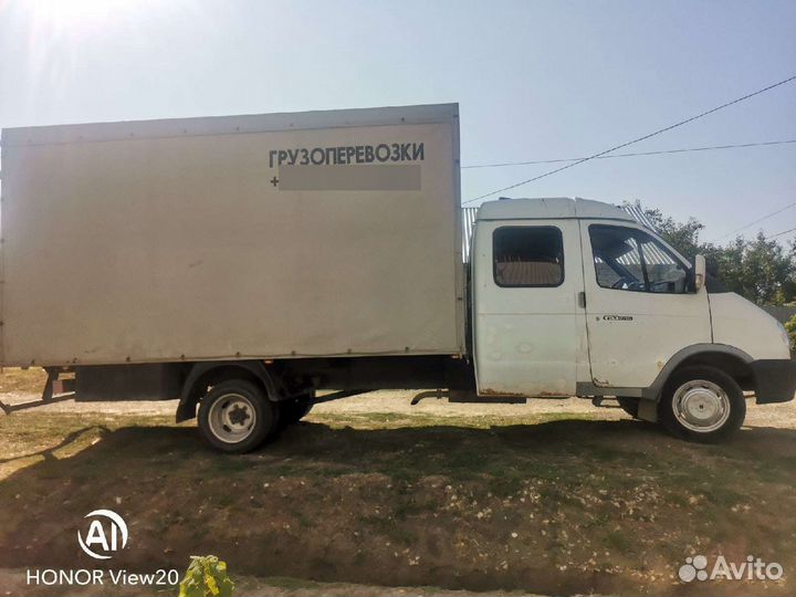 Грузоперевозки