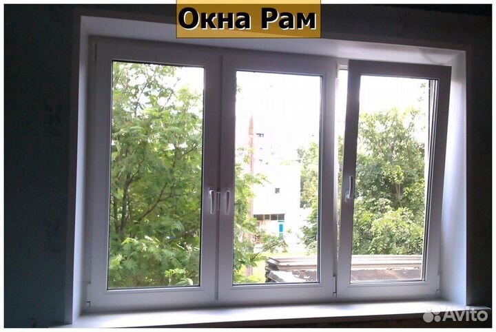 Пластиковые окна эконом класс