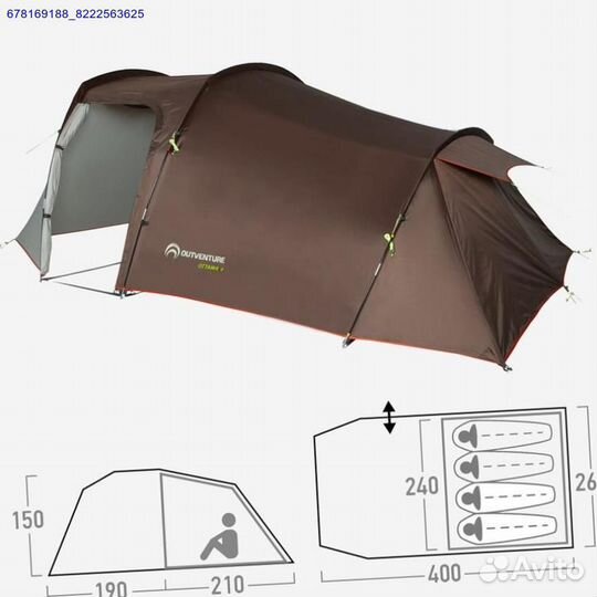Палатка 4-местная Outventure Ottawa 4 (Арт.11559)