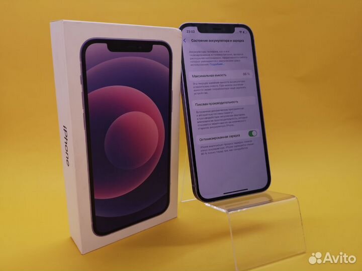 iPhone 12, 128 ГБ