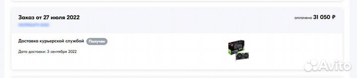 MSI GeForce RTX 3060 Ventus 2X 12Gb gddr6