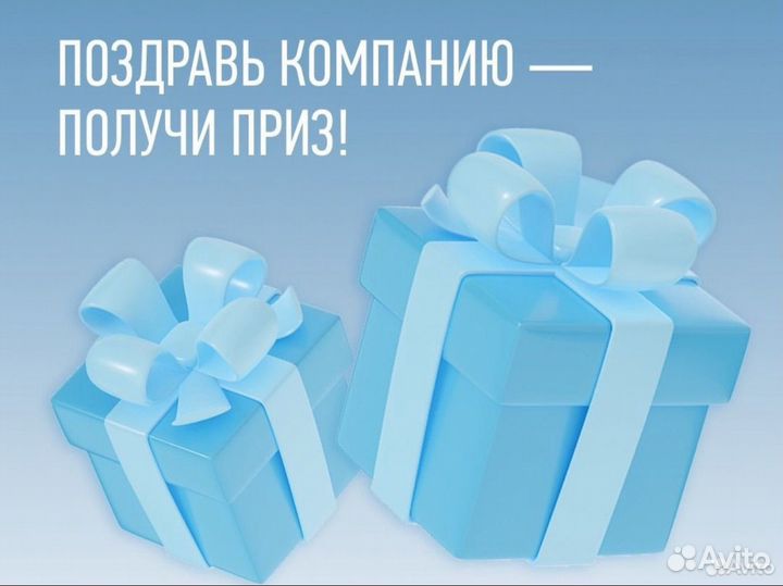 Подарочный купон
