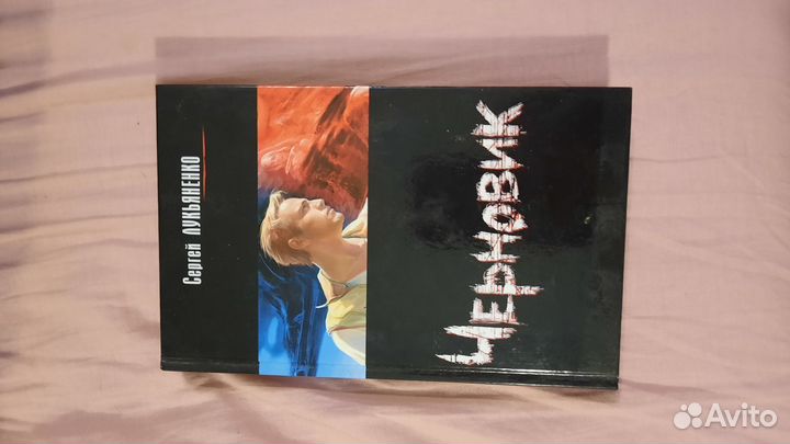 Книги разные