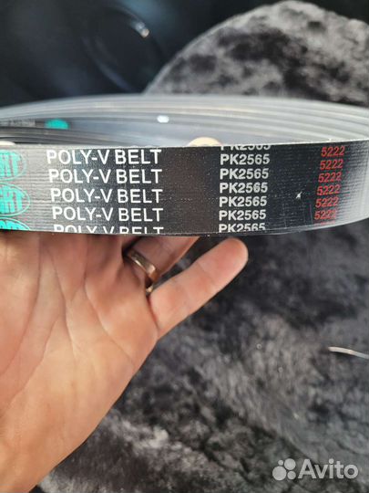 Ремень 8рк 2565