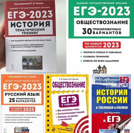 Учебные материалы