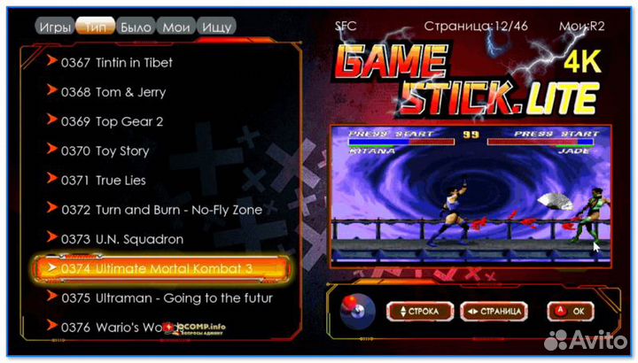 Игровая консоль ретро hdmi