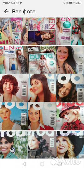 Журнал Бурда burda