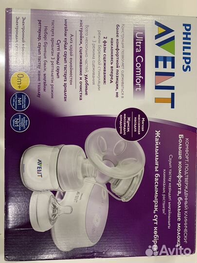 Молокоотсос avent электрический