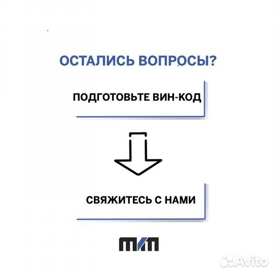 Насос гидроусилителя Renault Sandero с 2009, Clio