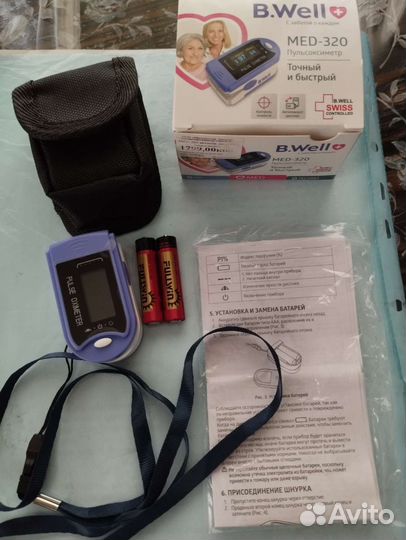 Пульсоксиметр