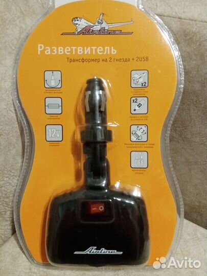 Прикуриватель-разветвитель трансформер на 2 гнезда