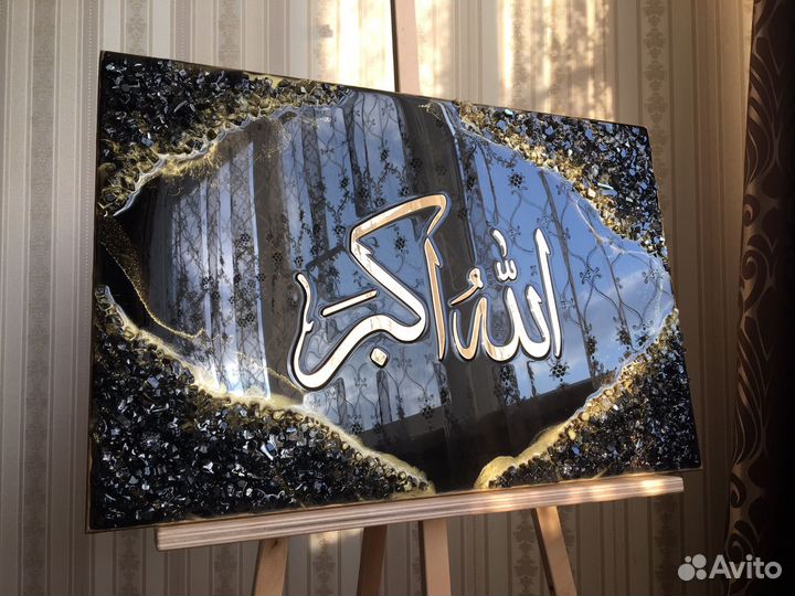 Мусульманская картина 