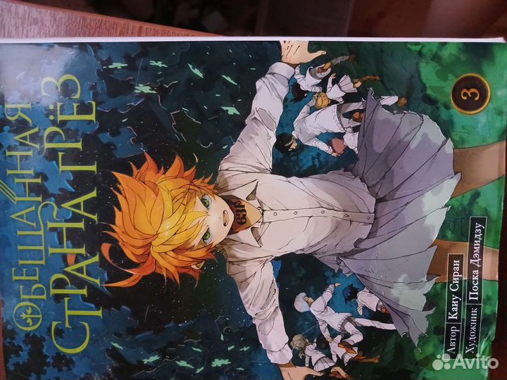 Манга обещанная страна грез