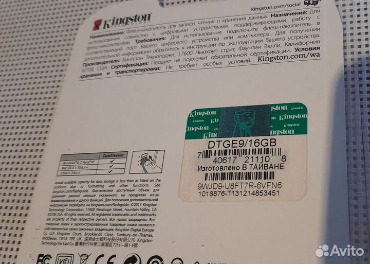 Флешка usb 16gb