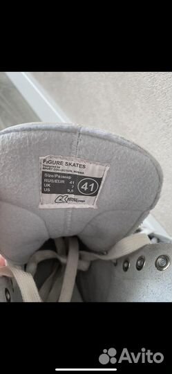 Коньки фигурные женские 41 размера