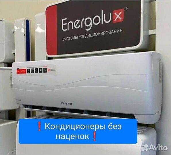 Кондиционеры новые с установкой