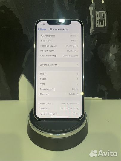 iPhone 12 Pro, 256 ГБ