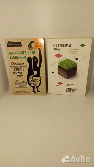 10 новых книг, набором