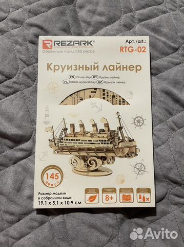 Объемные деревянные 3D пазлы новые