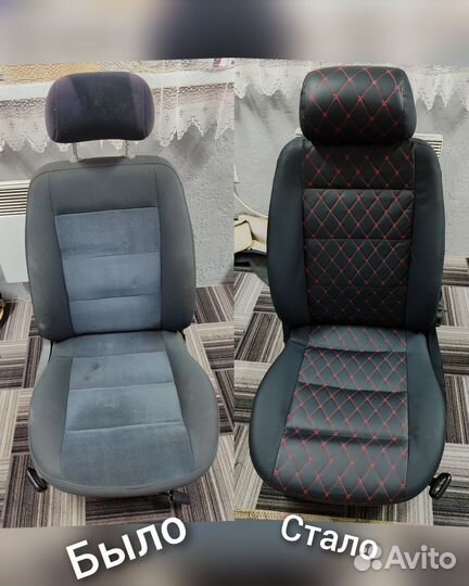 Перетяжка сидений авто