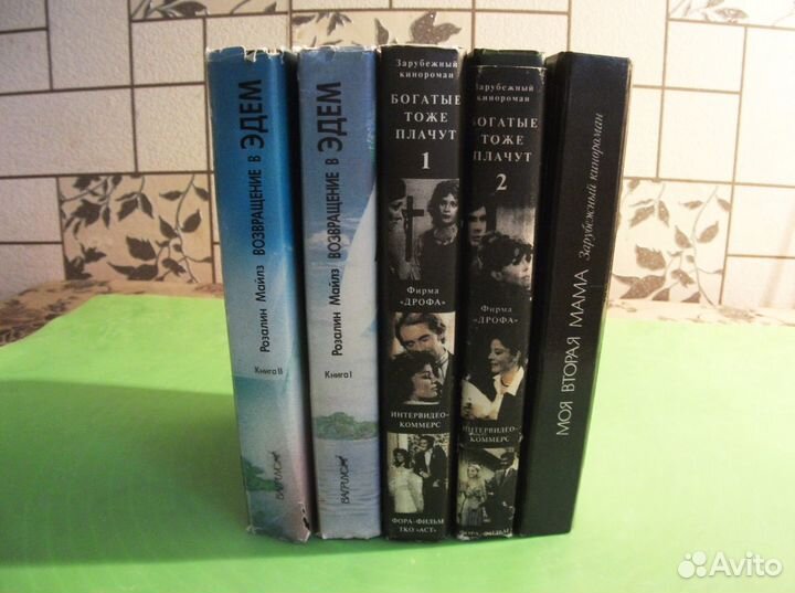 Книги. Романы