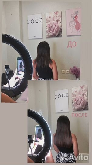 Наращивание волос