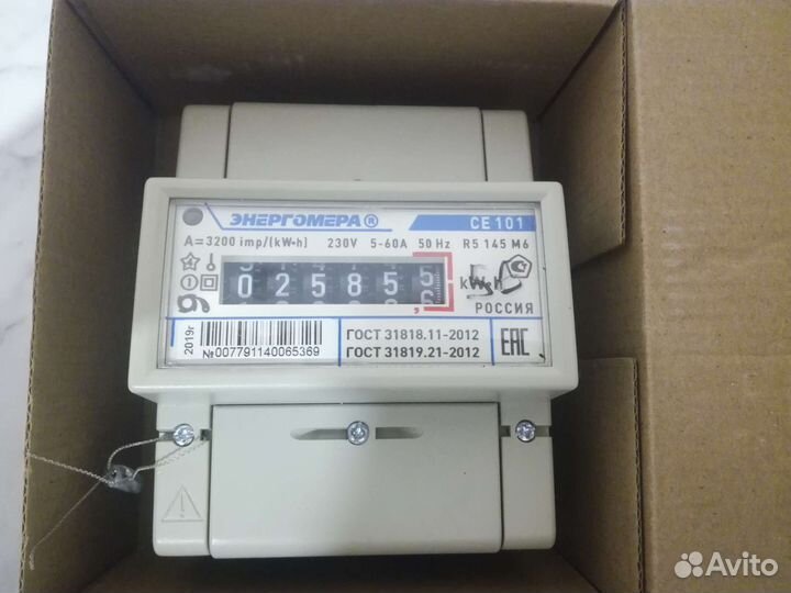 Счетчик электрический