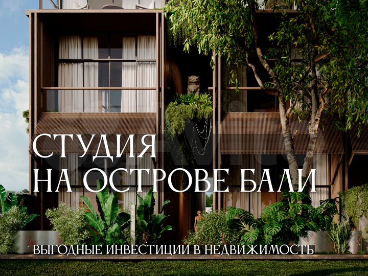 Квартира-студия, 40 м² (Индонезия)