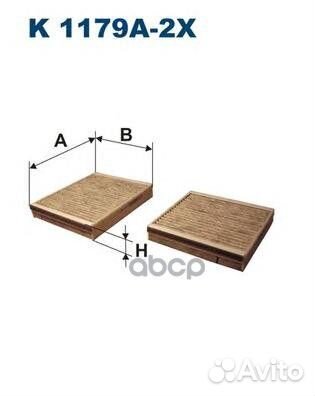 К-т фильтров салона уголь. PSA C3, DS3, 2008, 2