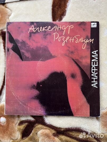 Виниловый проигрыватель Вега 109 с колонками