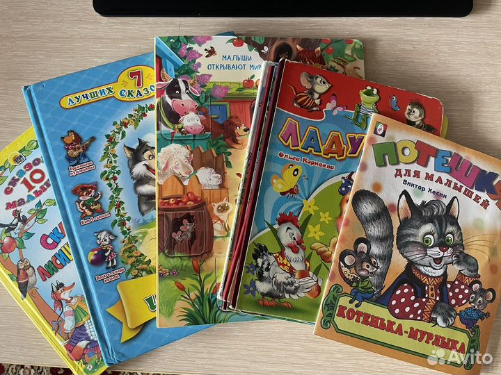 Книжки для малышей бесплатно