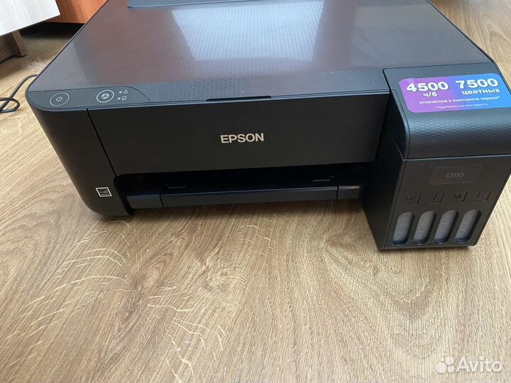 Принтер epson l1110