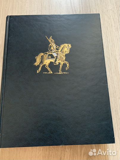 Энциклопедия История России(редкий выпуск) 702 стр