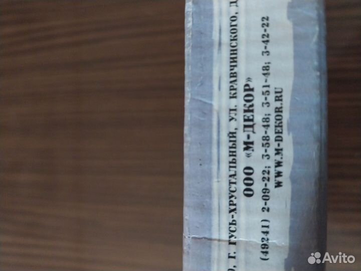 Подарочный набор стаканчиков