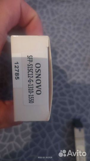 Оптические трансиверы SFP модули