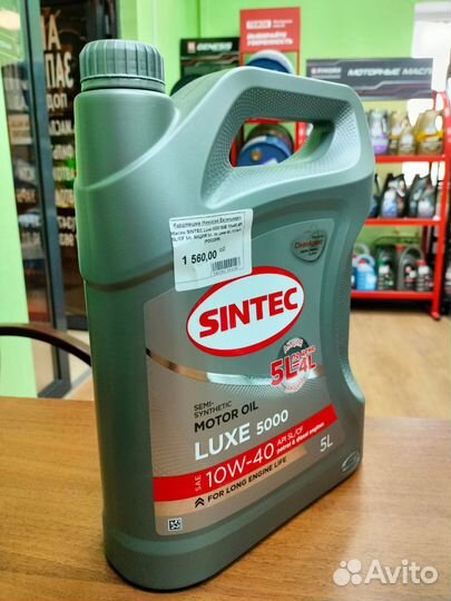 Моторное масло sintec luxe 5000 5W-40