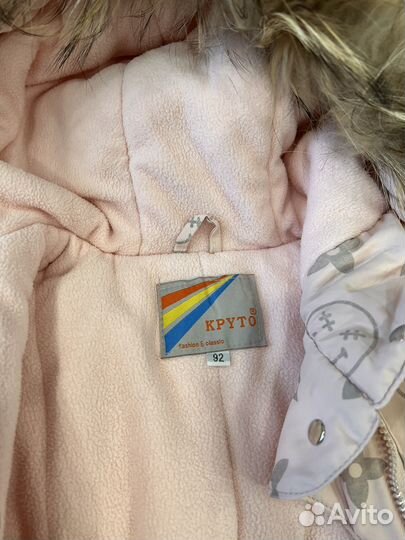 Зимний комбинезон 92