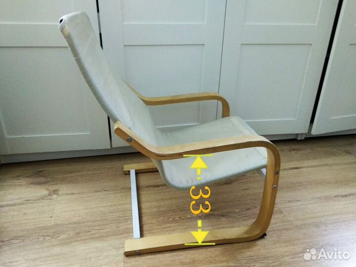 Стул поэнг детский