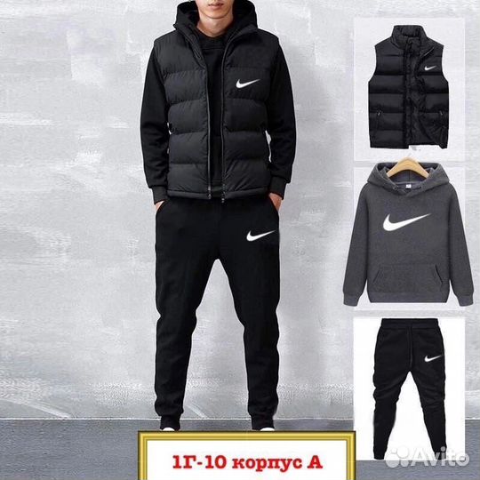 Спортивный костюм мужской тройка