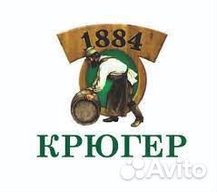 Продавец разливного пива в Крюгер(Дружбы 35)