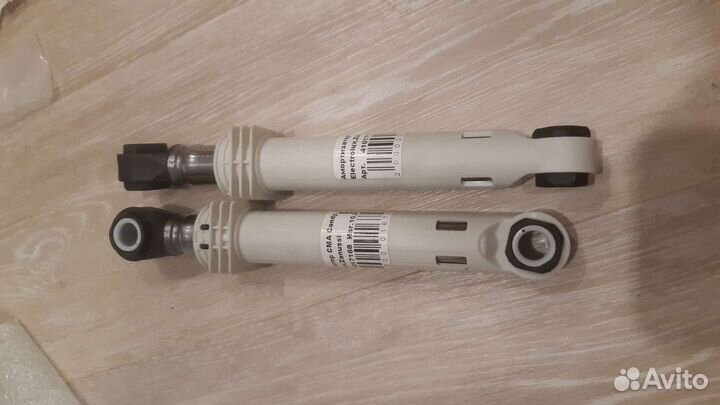 Амортизаторы для стиральной машины