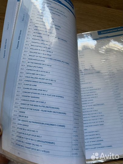 DVD-проигрыватель караоке